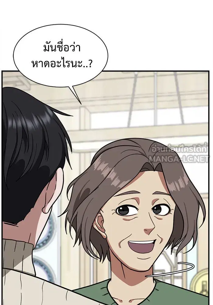 หน้า 123 จาก 177
