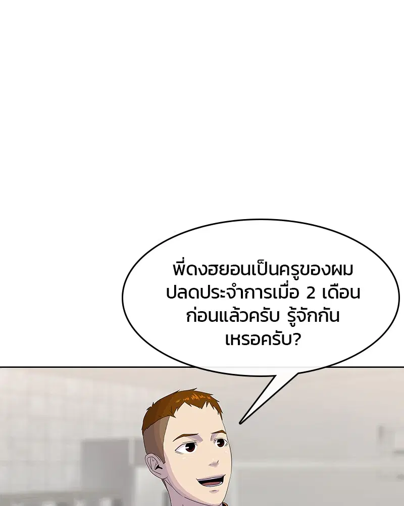 หน้า 16 จาก 103