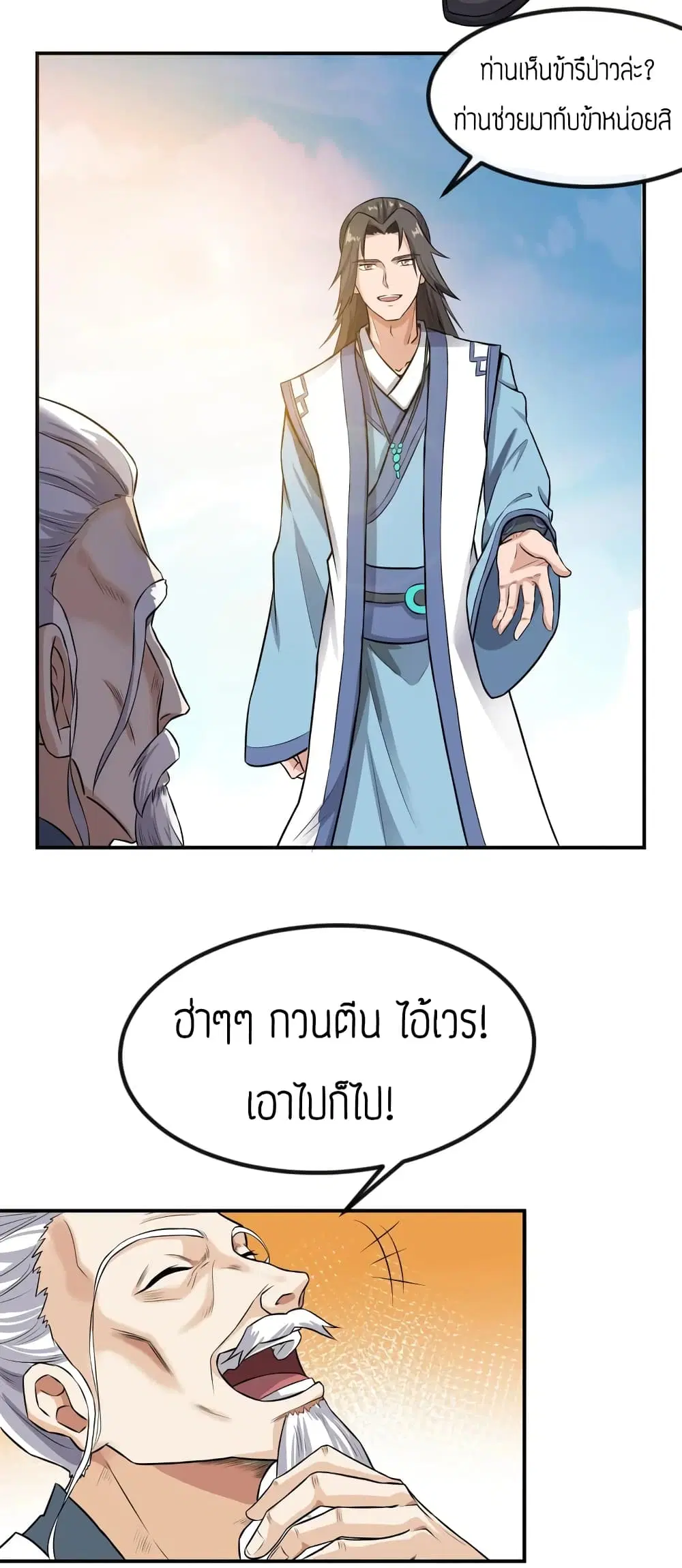 หน้า 3 จาก 29
