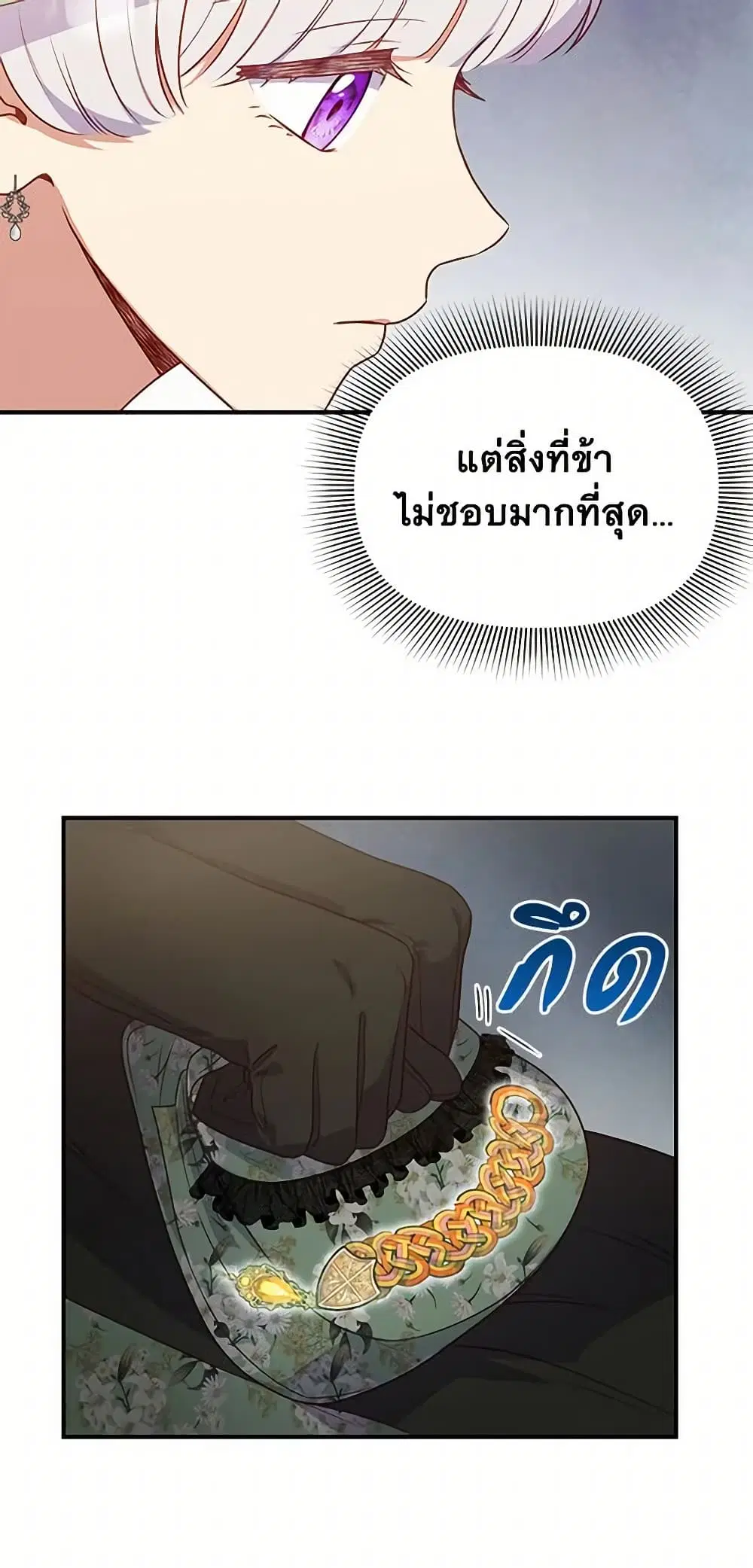 หน้า 8 จาก 43