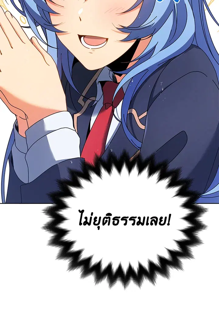 หน้า 86 จาก 117