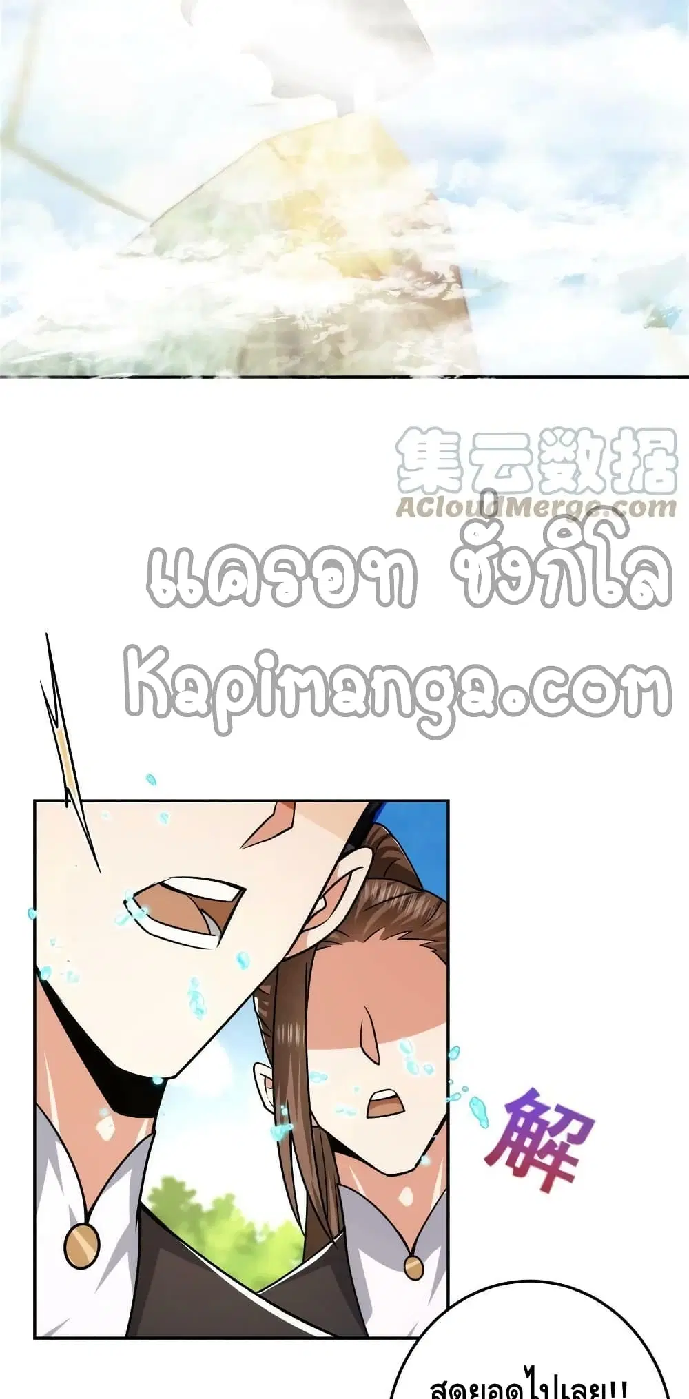หน้า 8 จาก 42