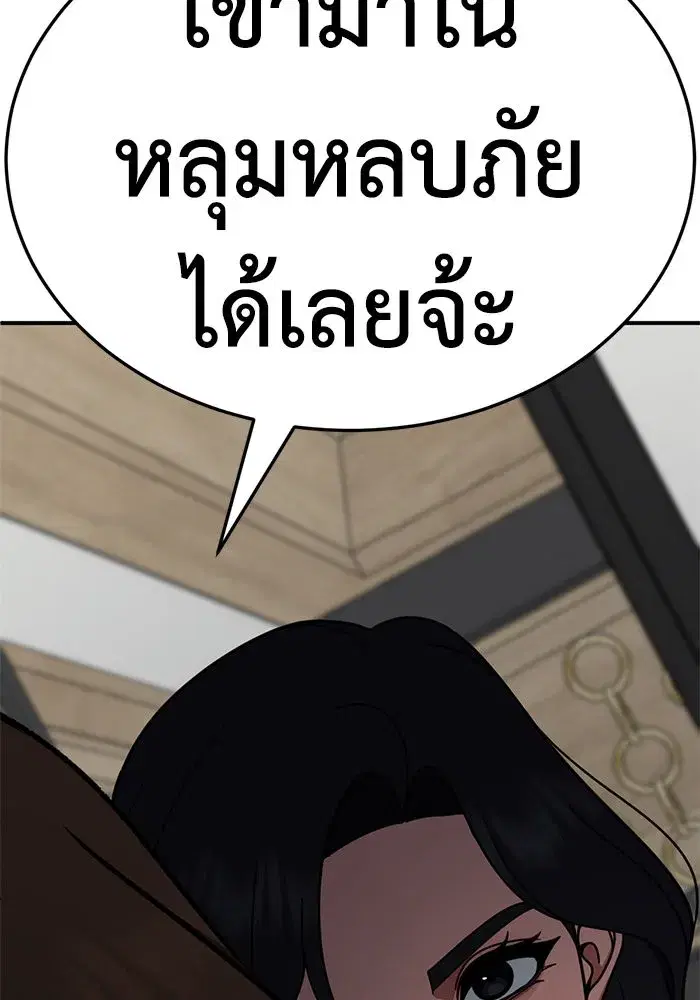 หน้า 167 จาก 170