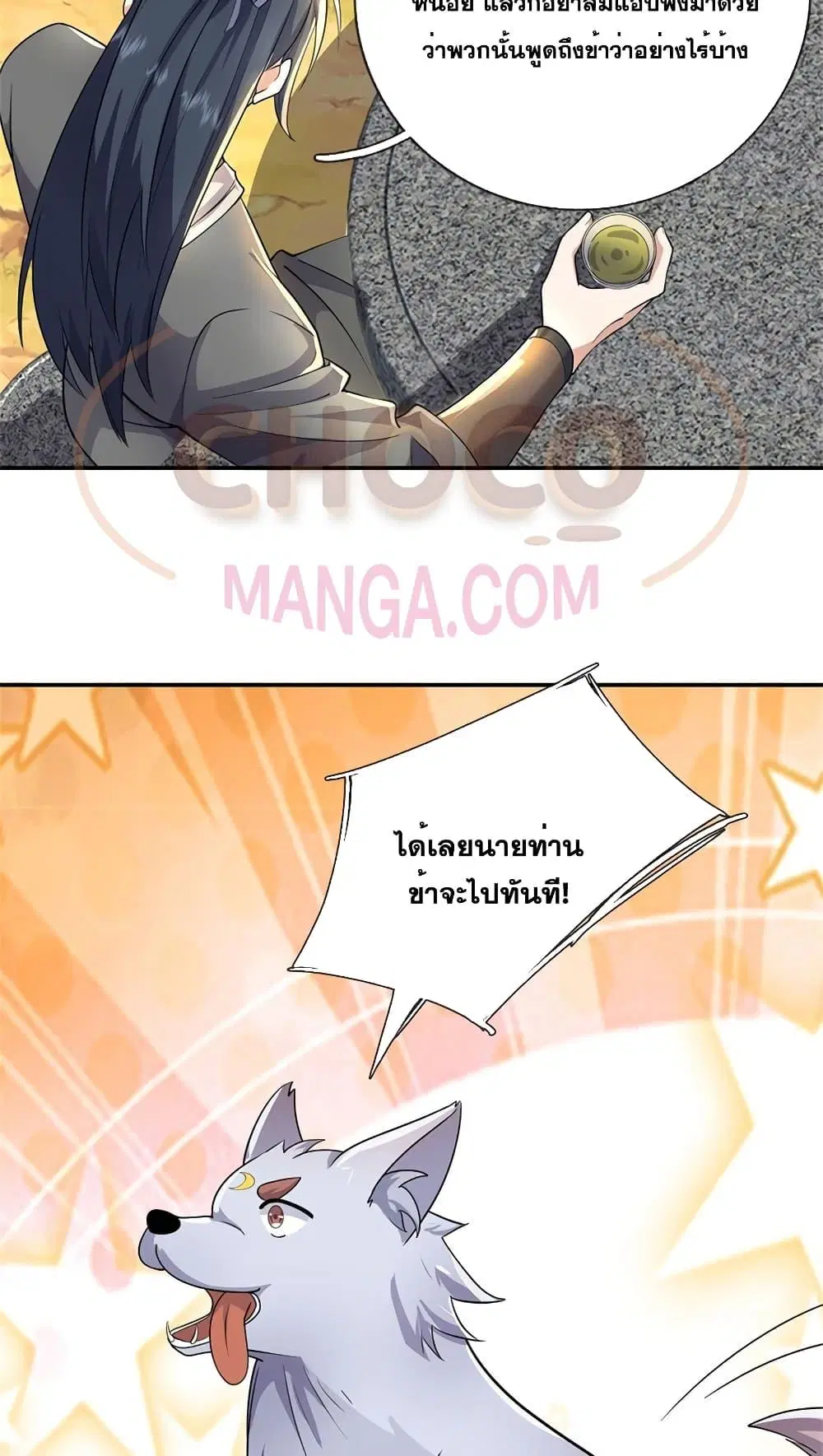 หน้า 5 จาก 32