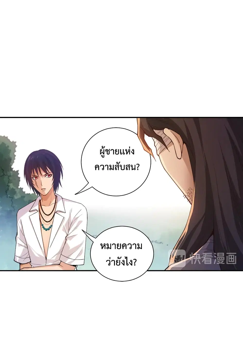 หน้า 45 จาก 71