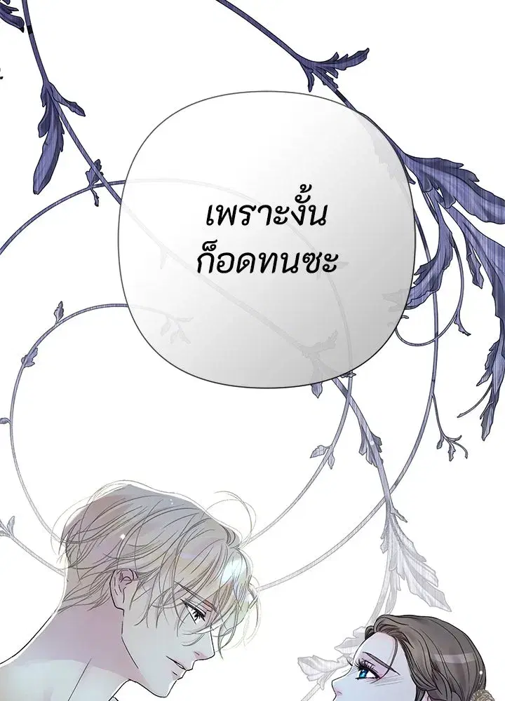หน้า 70 จาก 143