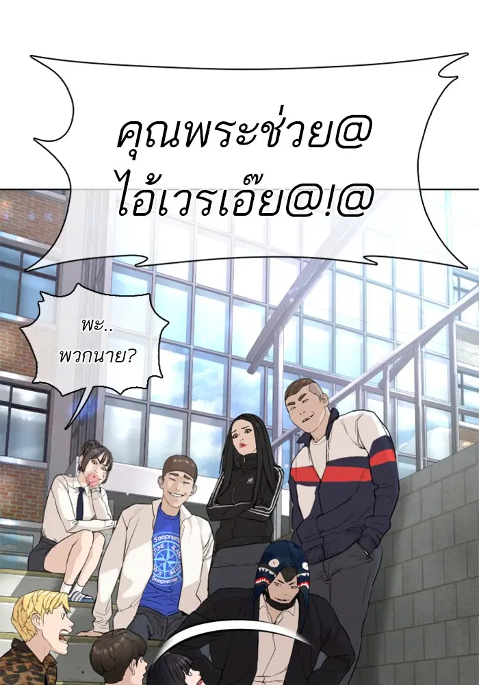 หน้า 86 จาก 176
