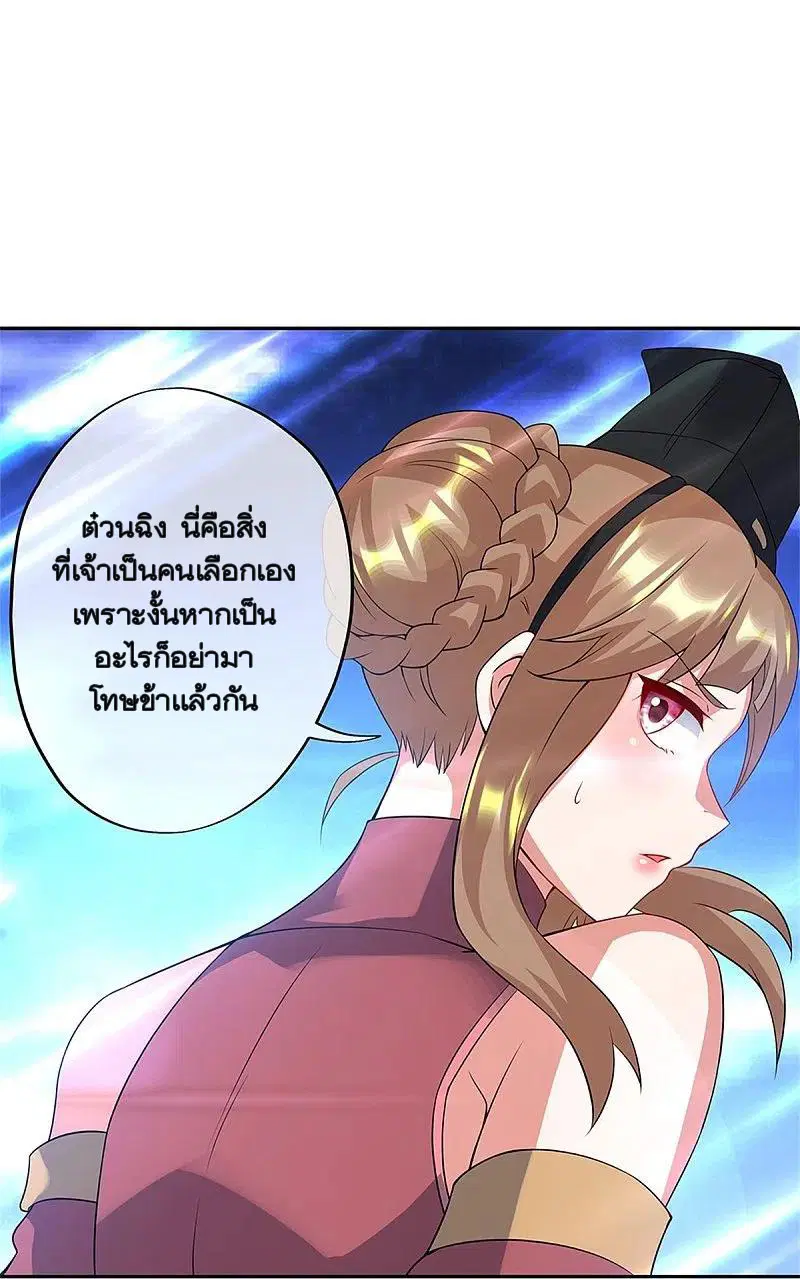 หน้า 38 จาก 59