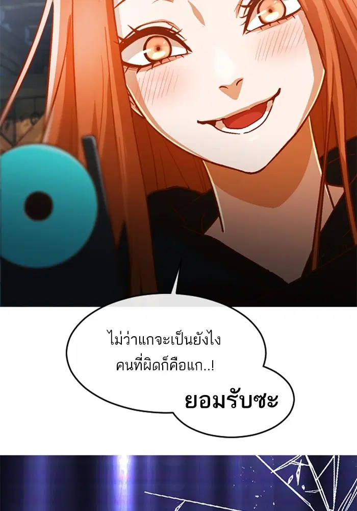 หน้า 97 จาก 157