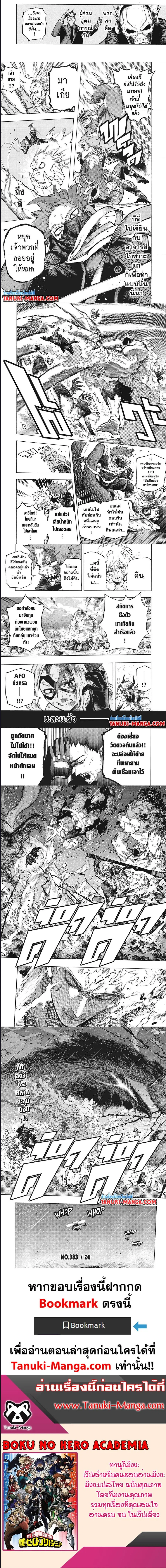 หน้า 4 จาก 4