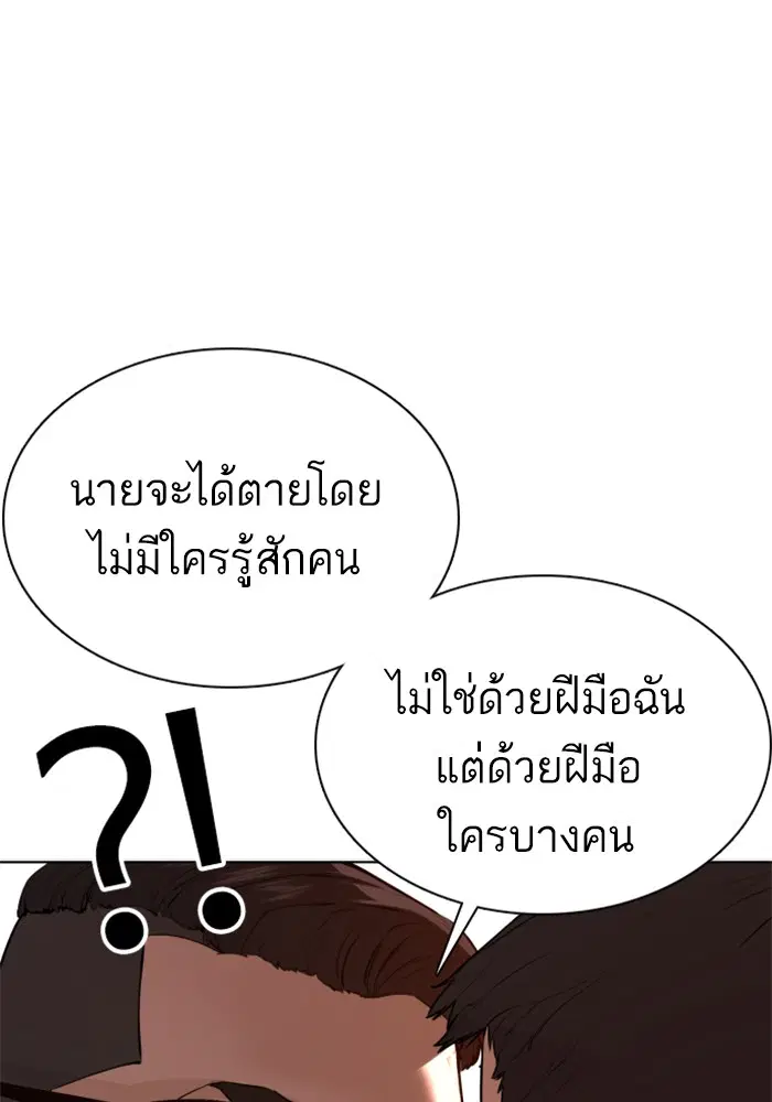 หน้า 114 จาก 167