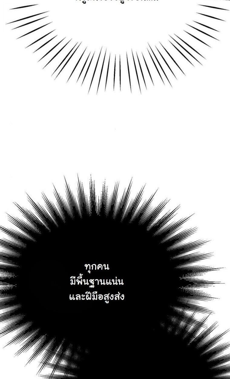 หน้า 128 จาก 136
