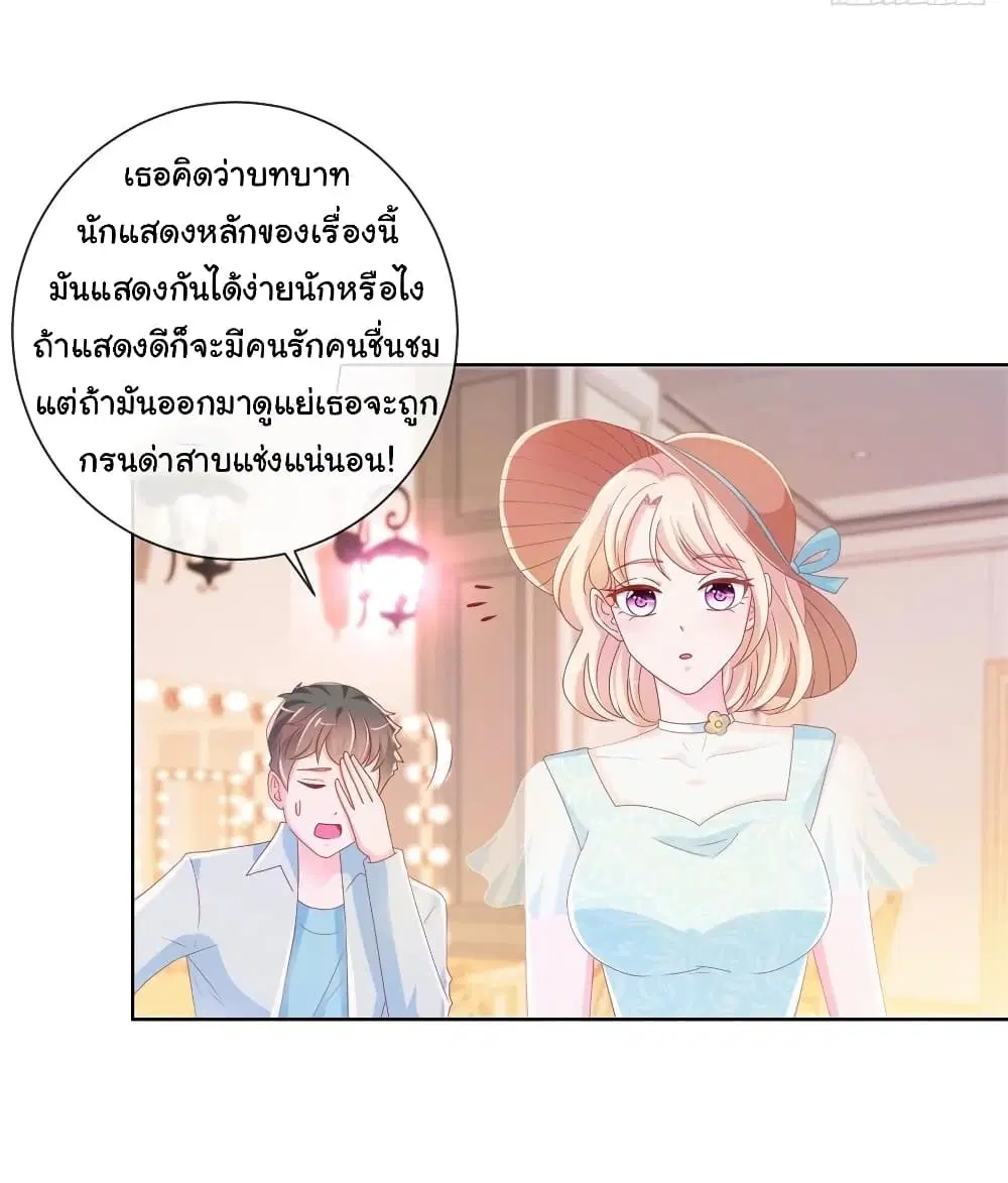 หน้า 4 จาก 36