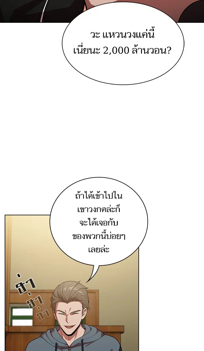 หน้า 29 จาก 88