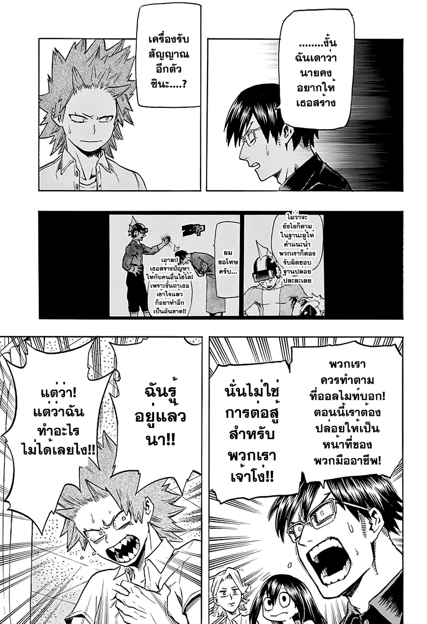 หน้า 17 จาก 19
