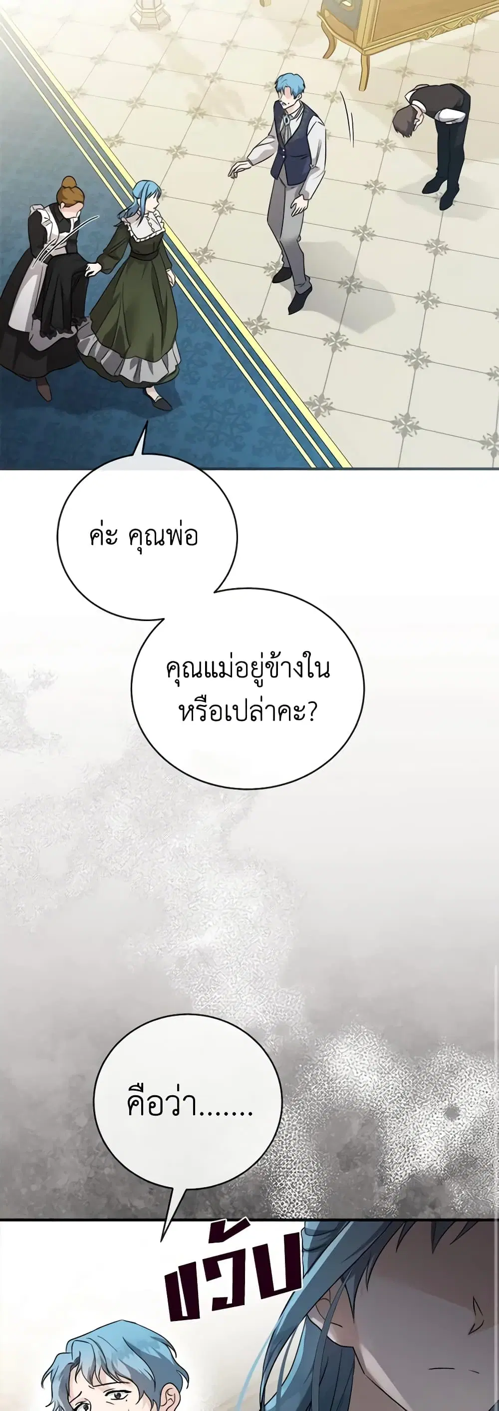 หน้า 16 จาก 57