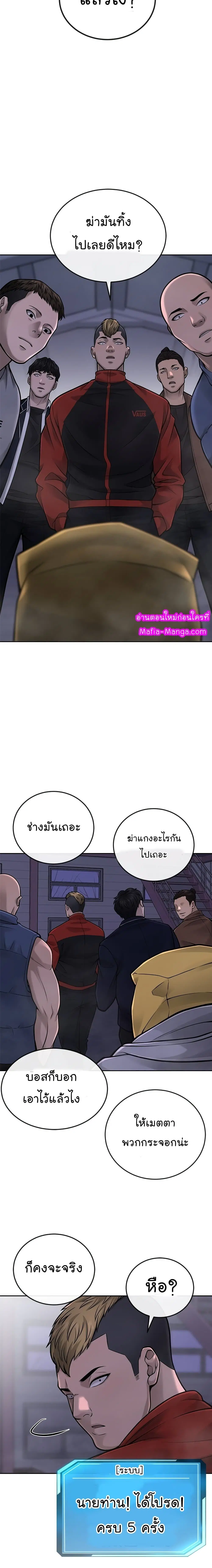 หน้า 5 จาก 30
