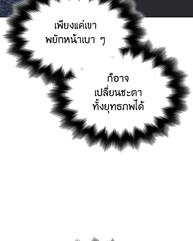 หน้า 47 จาก 193