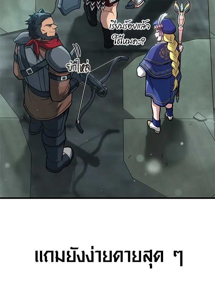 หน้า 166 จาก 205