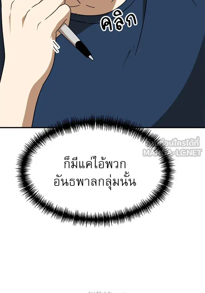 หน้า 108 จาก 148