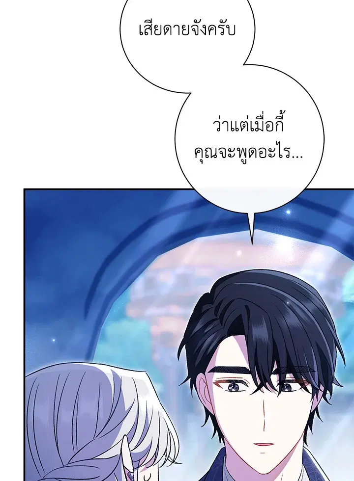 หน้า 81 จาก 111