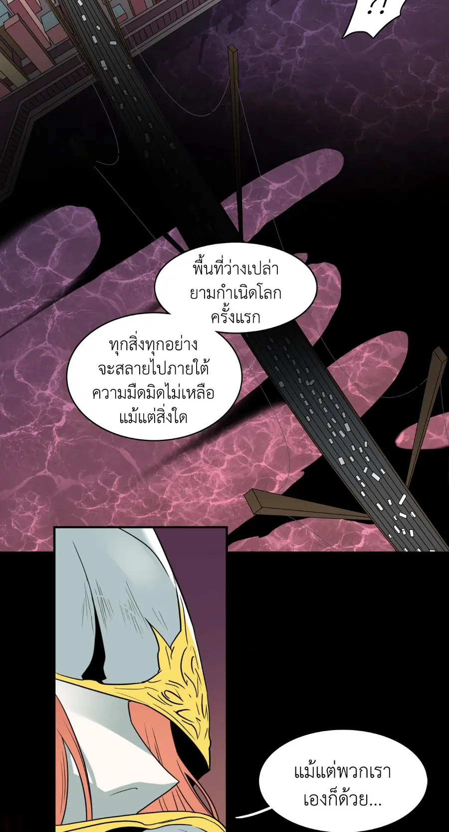 หน้า 24 จาก 71