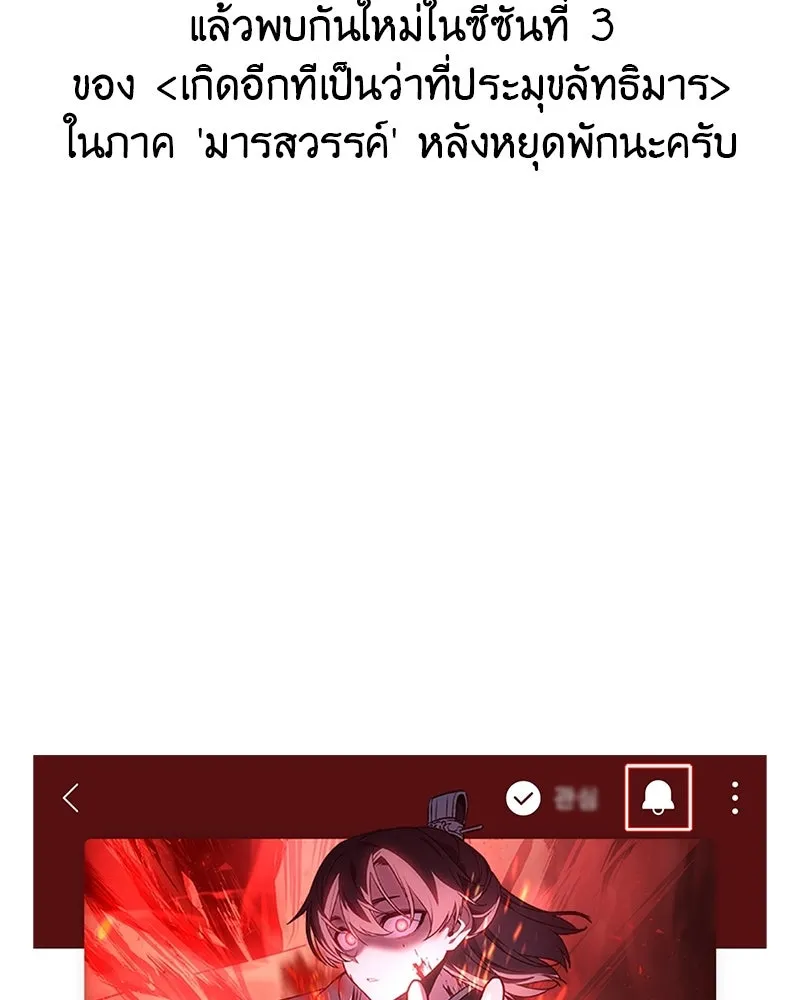 หน้า 248 จาก 249