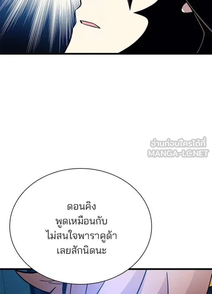 หน้า 59 จาก 138