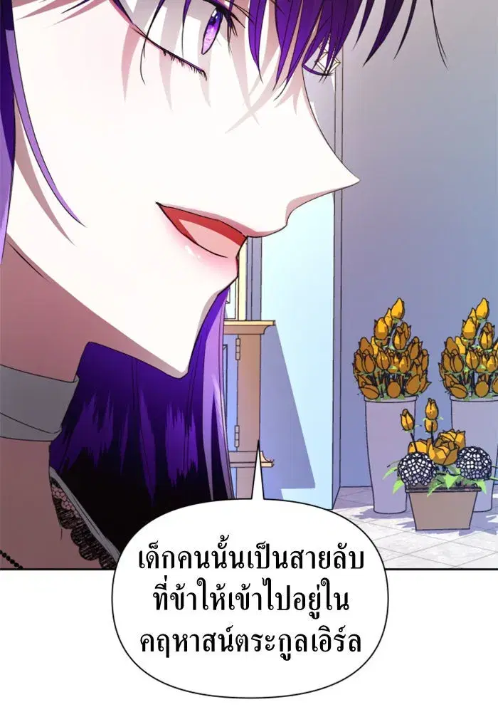 หน้า 88 จาก 162