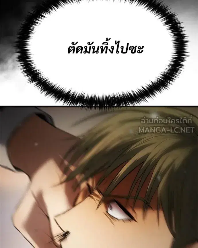 หน้า 71 จาก 217