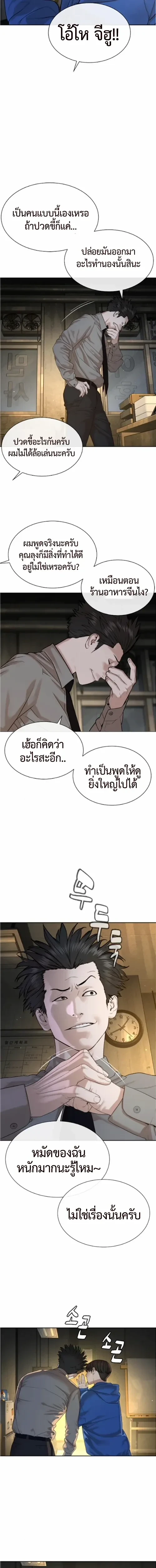 หน้า 29 จาก 30