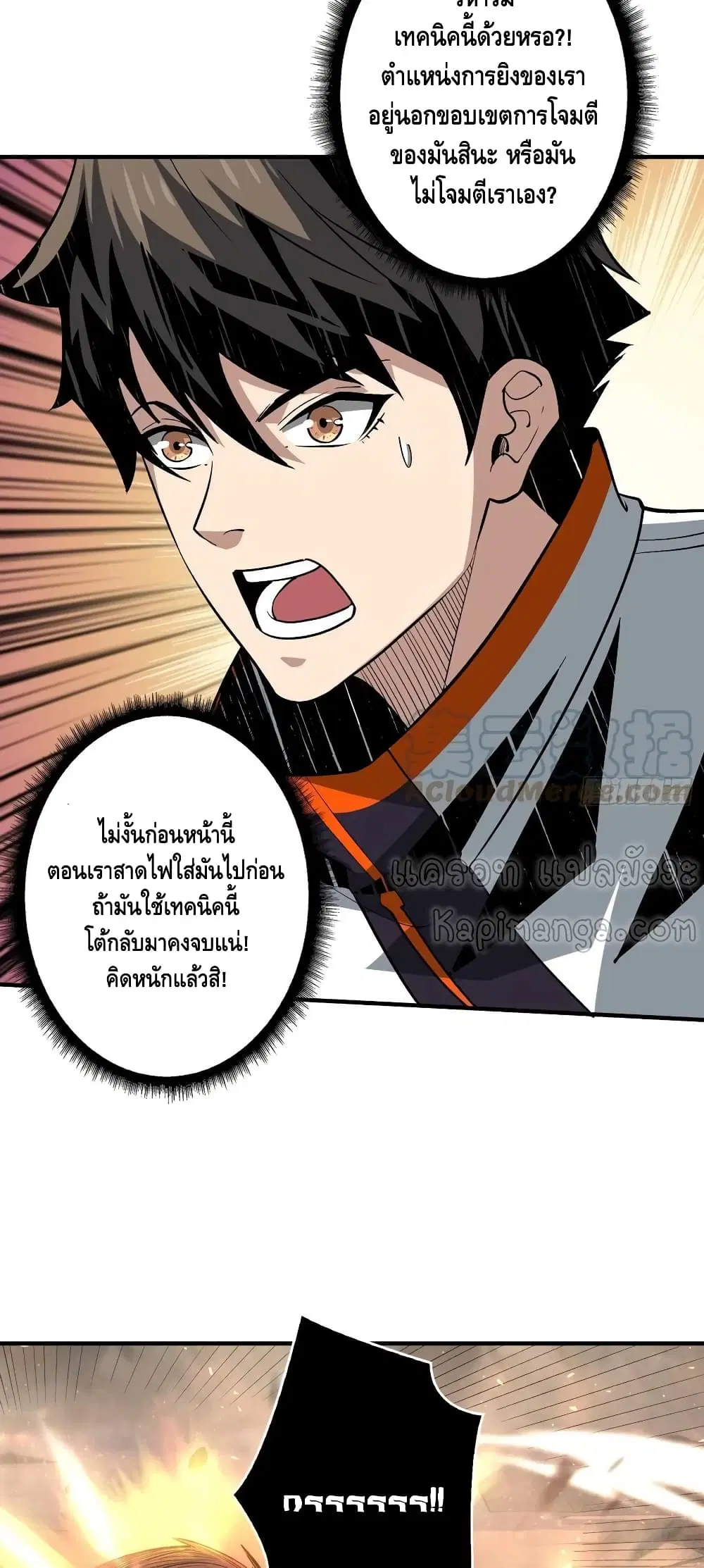 หน้า 22 จาก 32