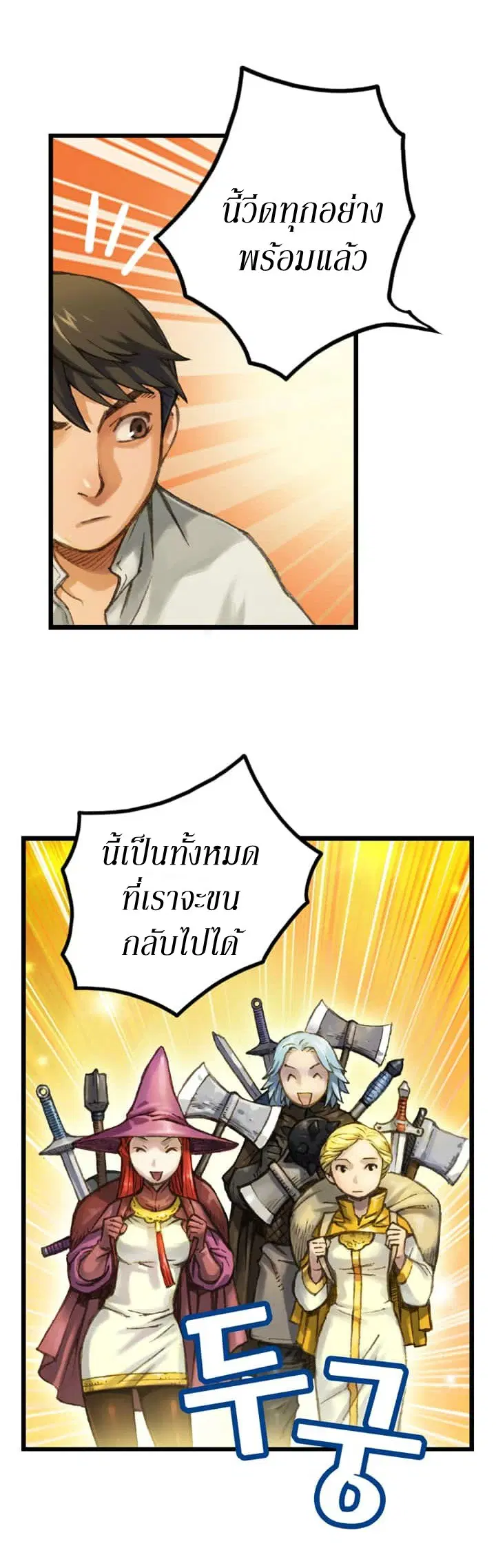 หน้า 21 จาก 25