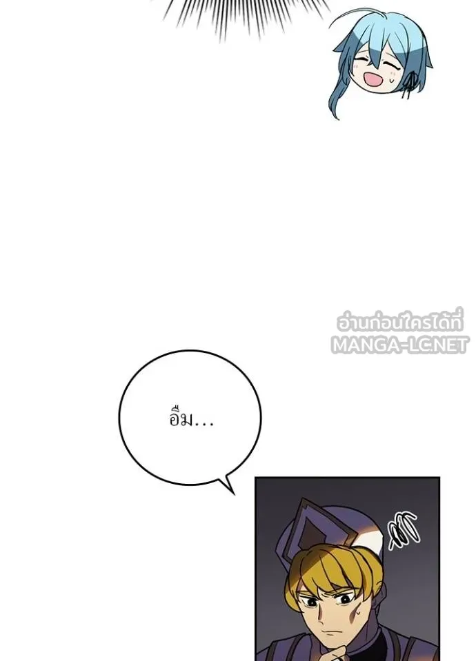 หน้า 74 จาก 108