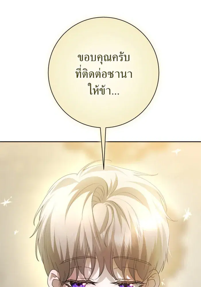 หน้า 43 จาก 180