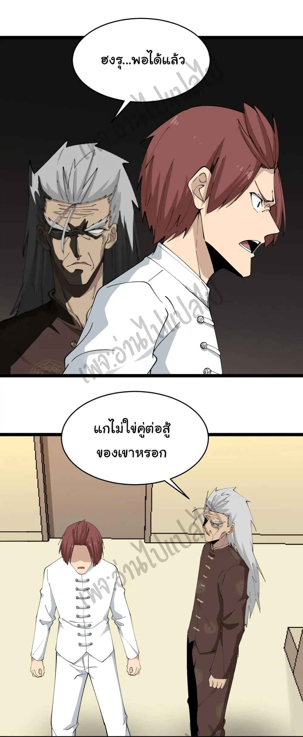 หน้า 30 จาก 34