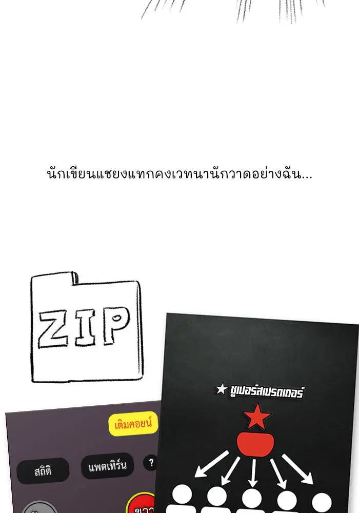 หน้า 106 จาก 116