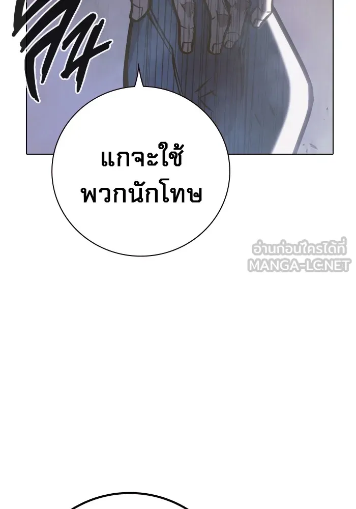 หน้า 136 จาก 234