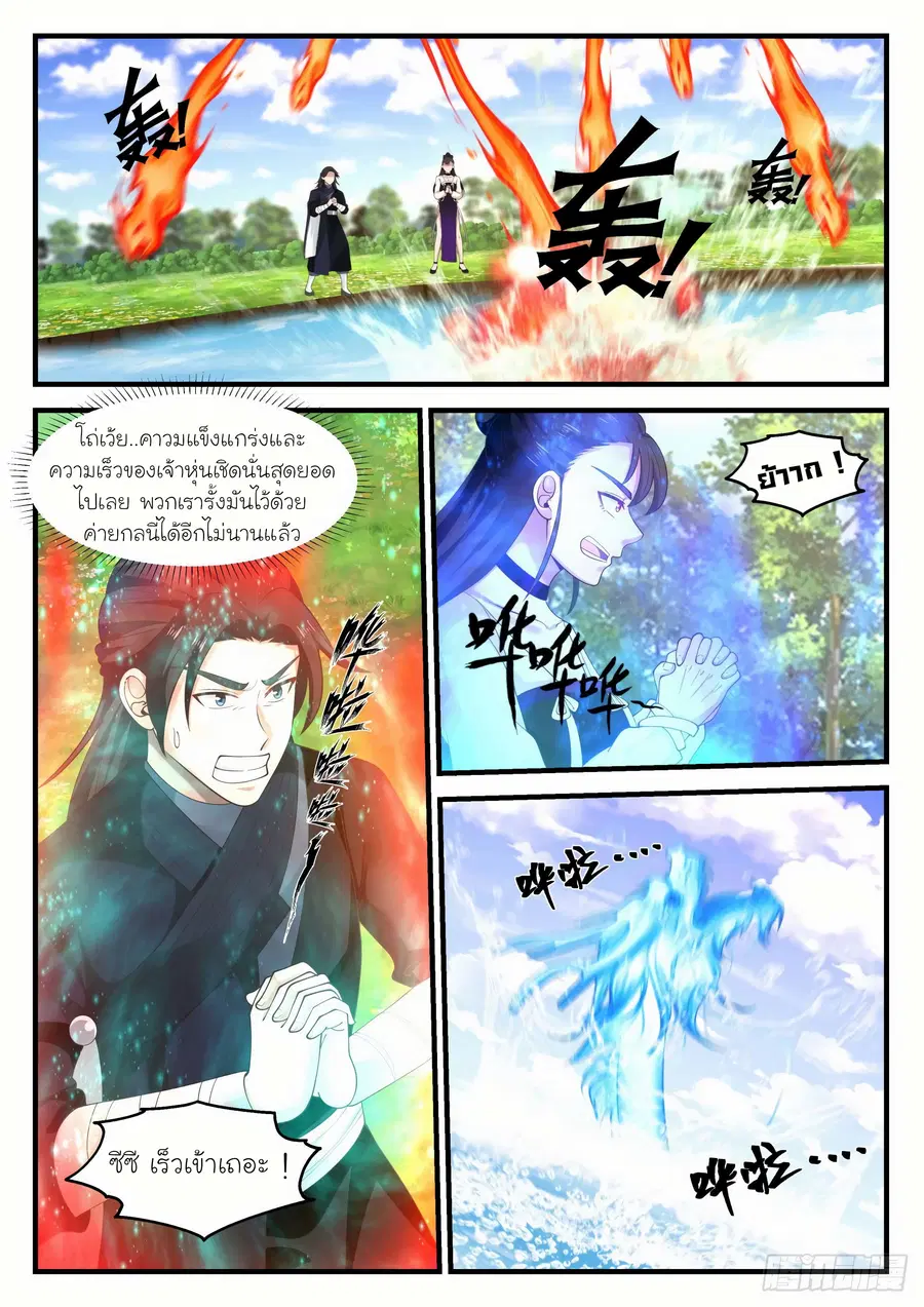 หน้า 6 จาก 13