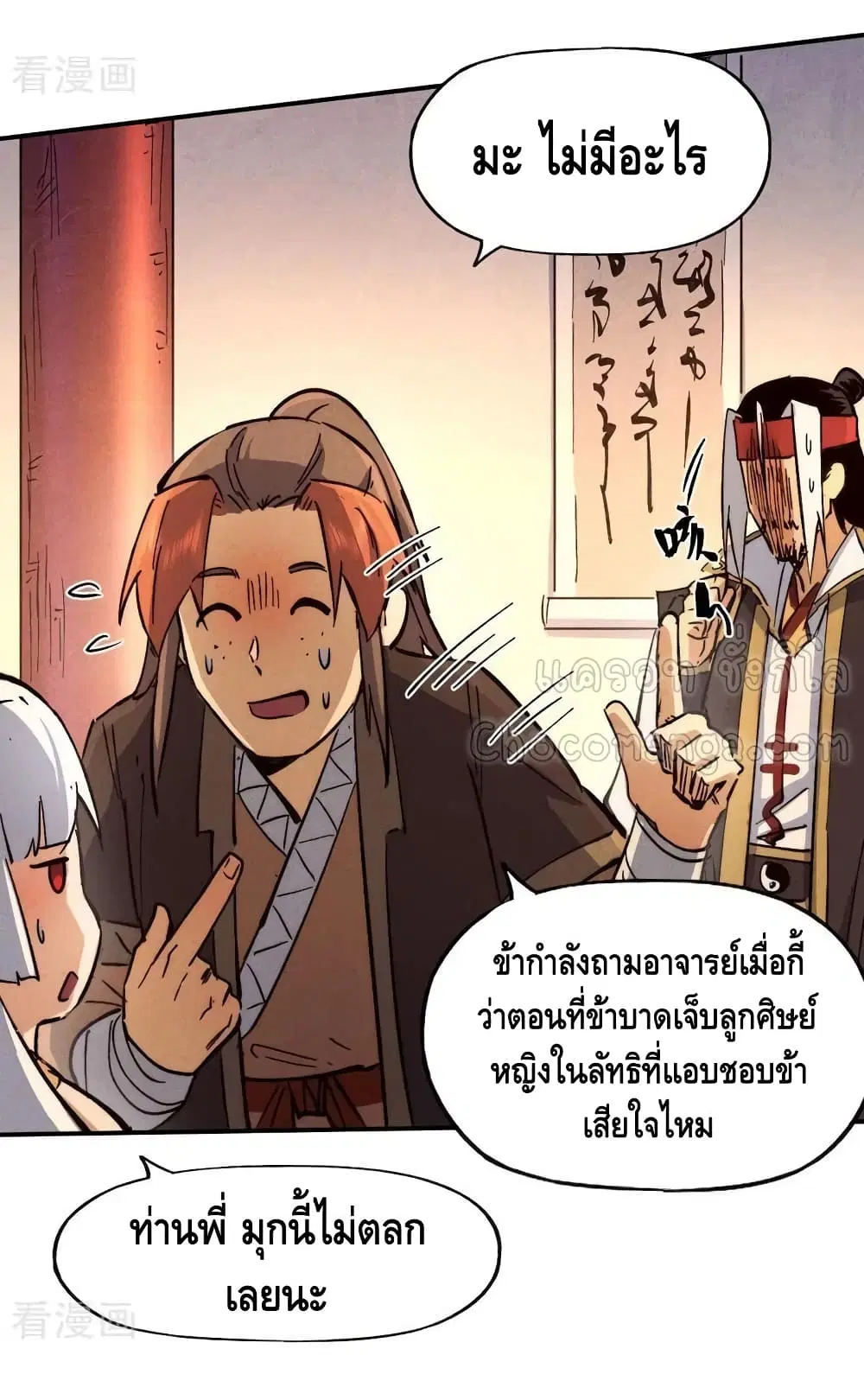 หน้า 37 จาก 42