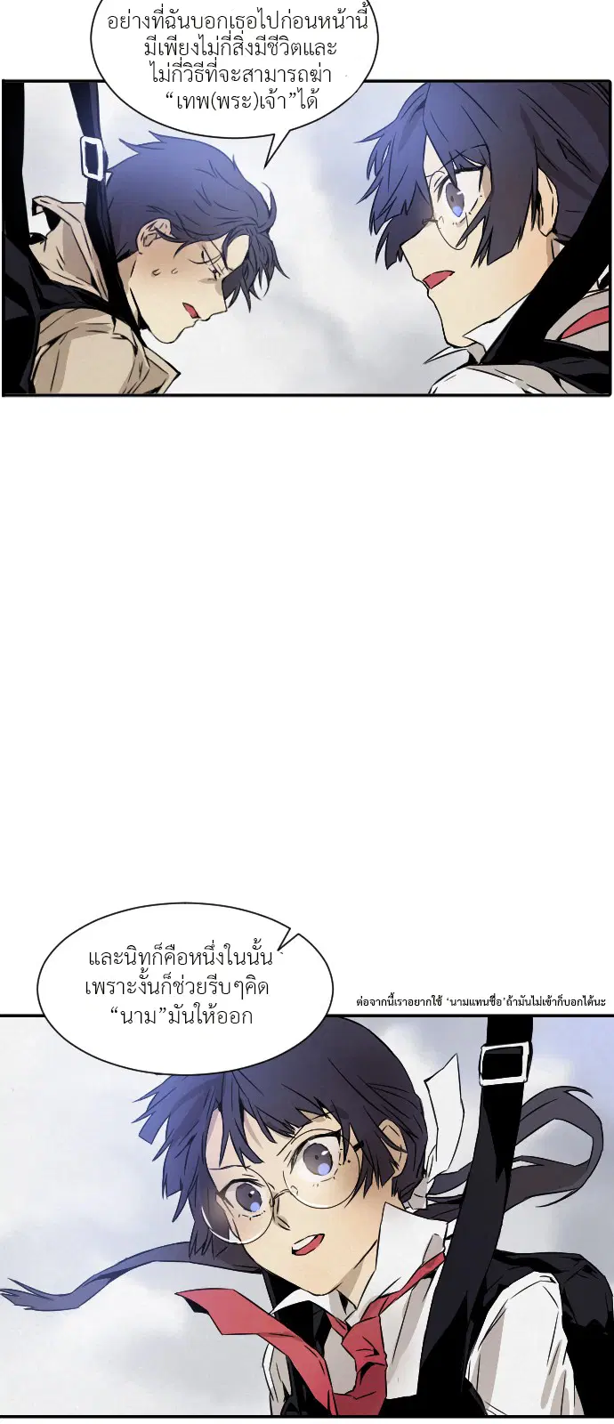 หน้า 14 จาก 30