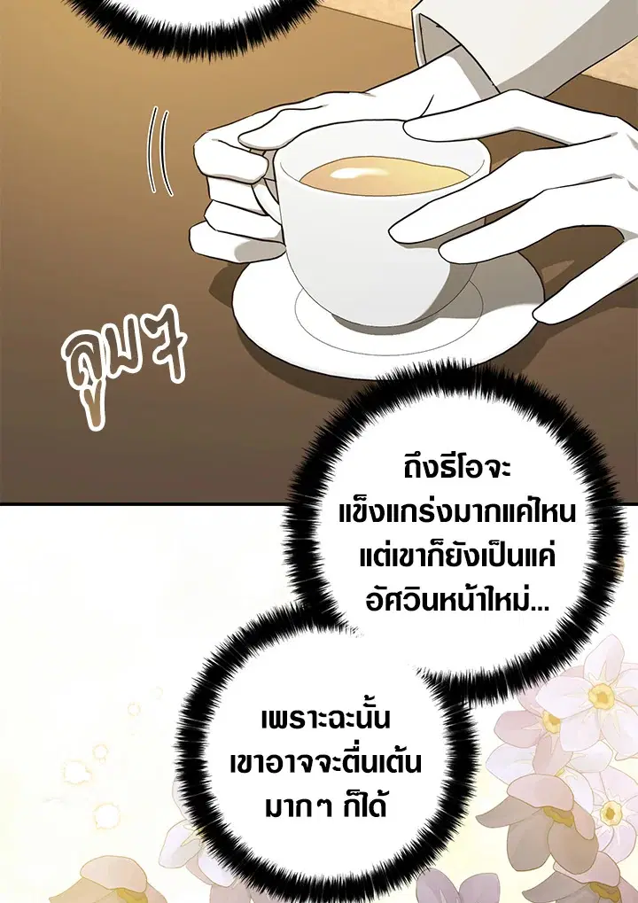 หน้า 55 จาก 100