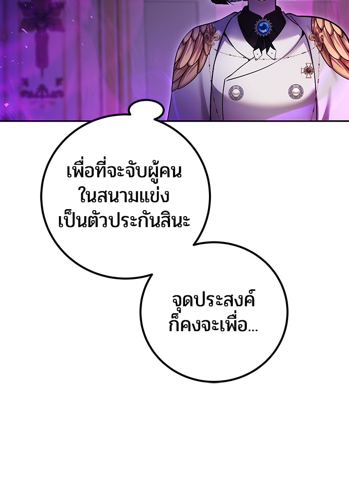 หน้า 95 จาก 149