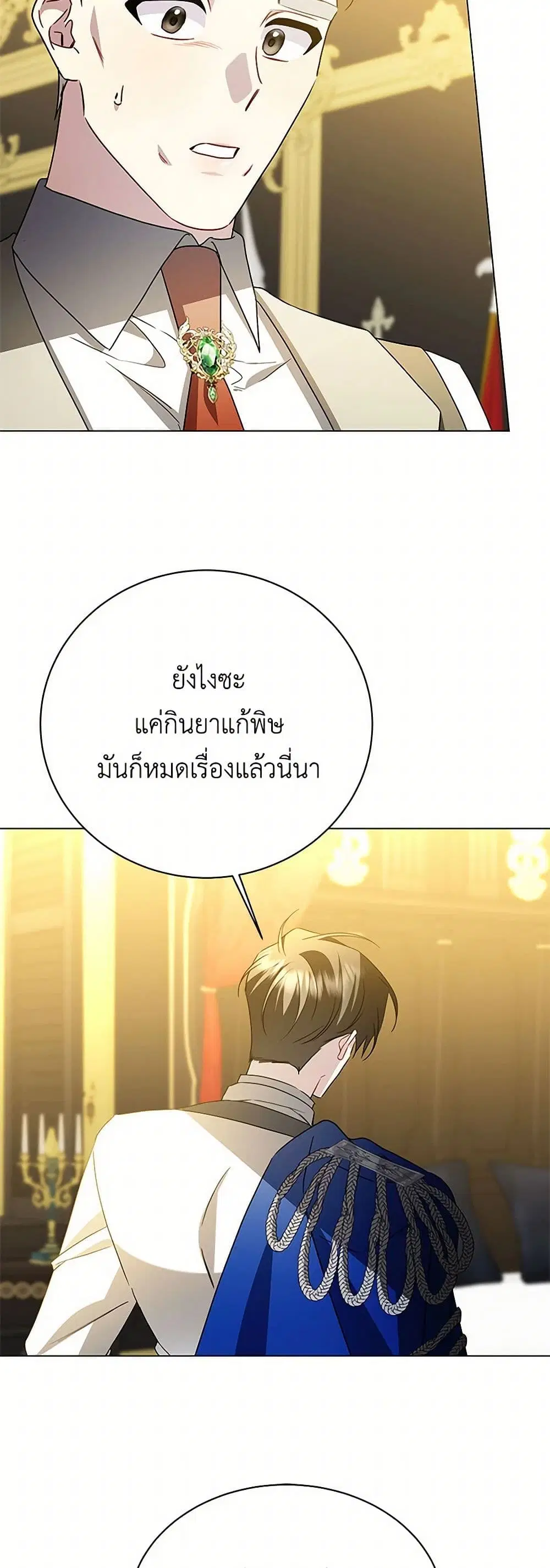 หน้า 33 จาก 37