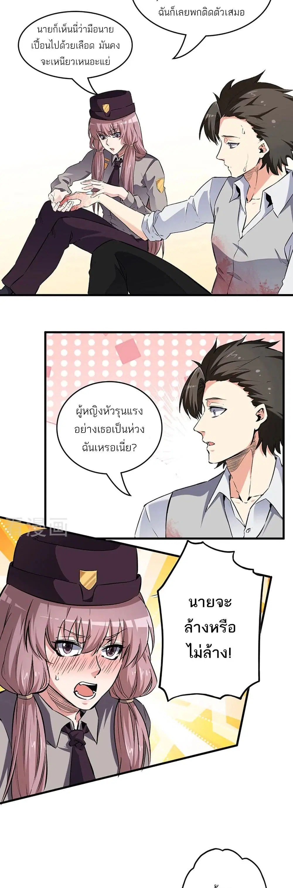 หน้า 11 จาก 17