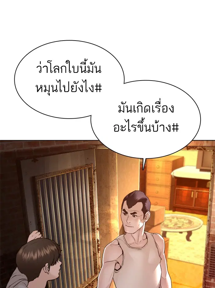 หน้า 6 จาก 179