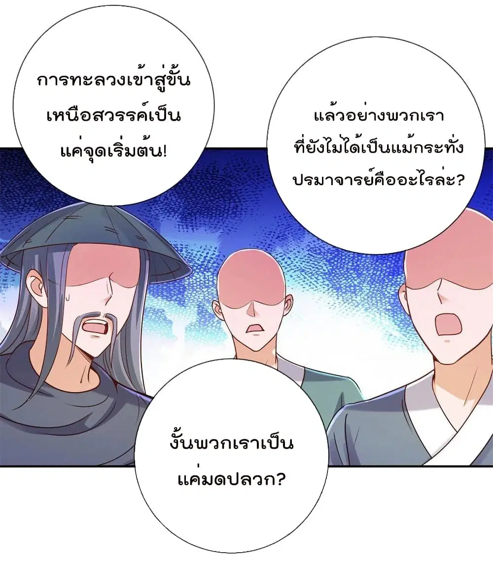หน้า 9 จาก 29