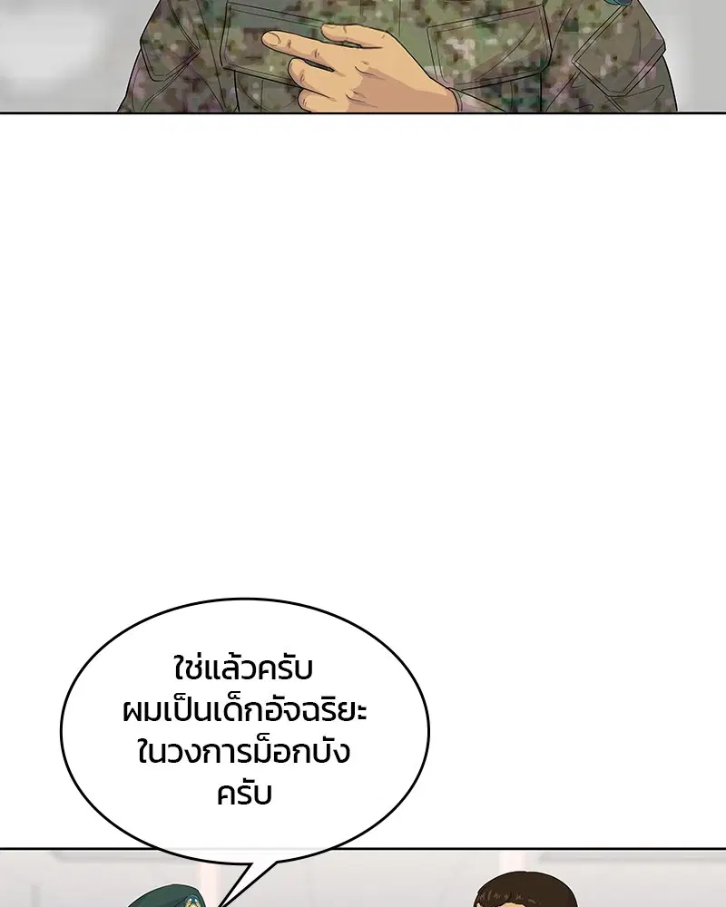 หน้า 41 จาก 113