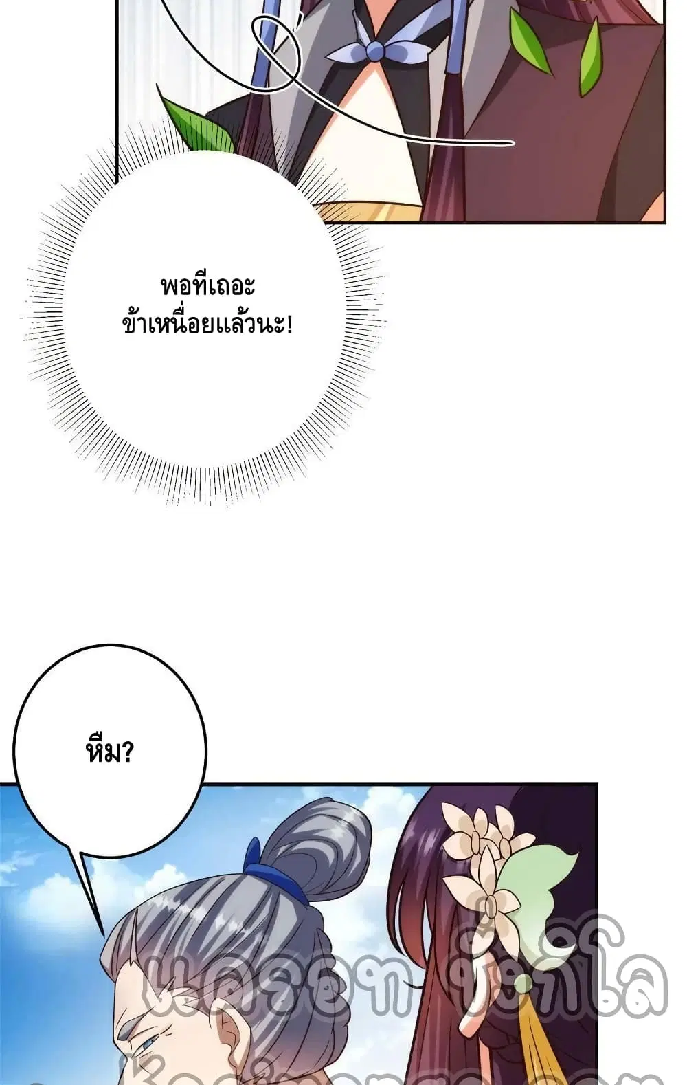 หน้า 25 จาก 52