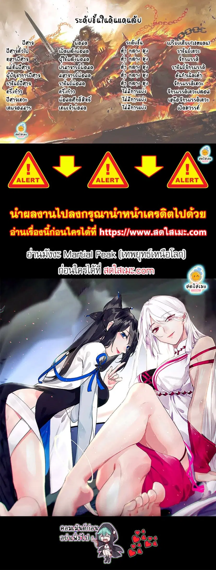 หน้า 8 จาก 8